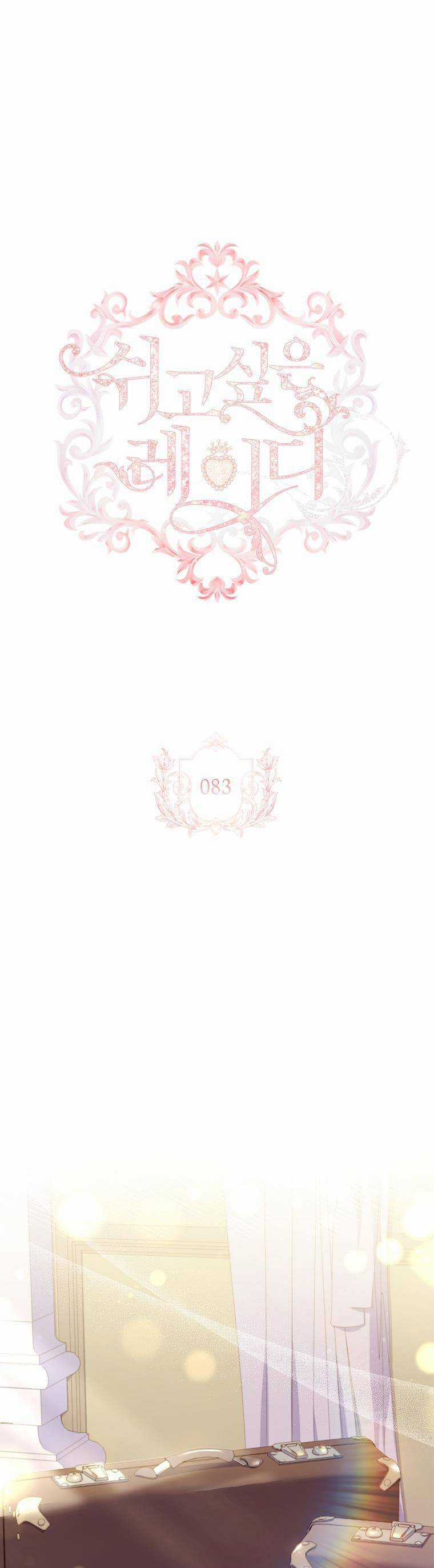 Để Yên Cho Tiểu Thư Hiền Chapter 83 trang 0