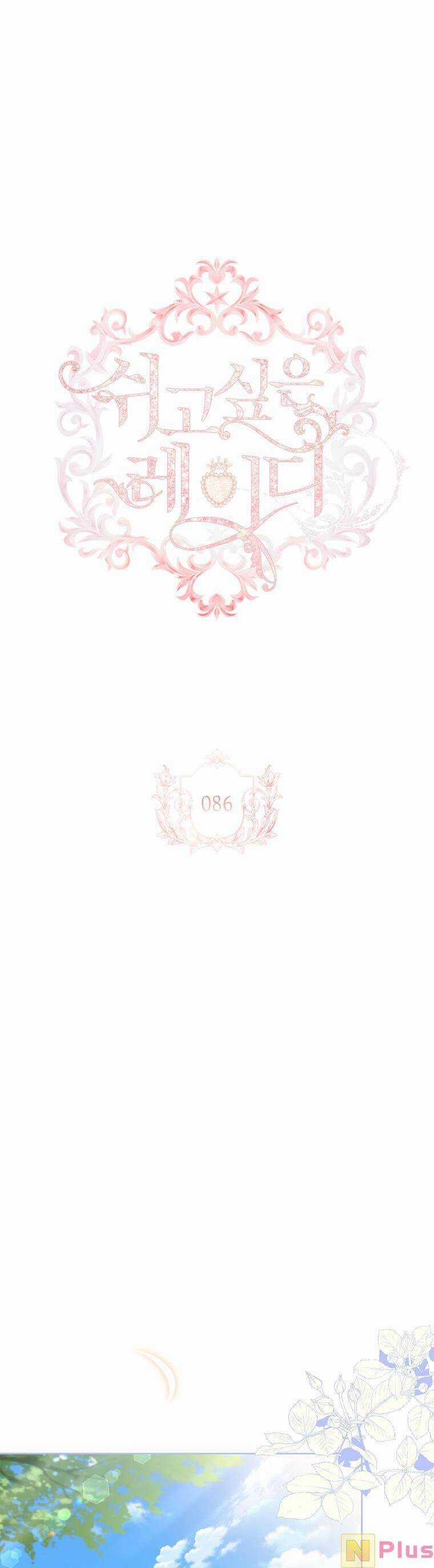 Để Yên Cho Tiểu Thư Hiền Chapter 86 trang 7