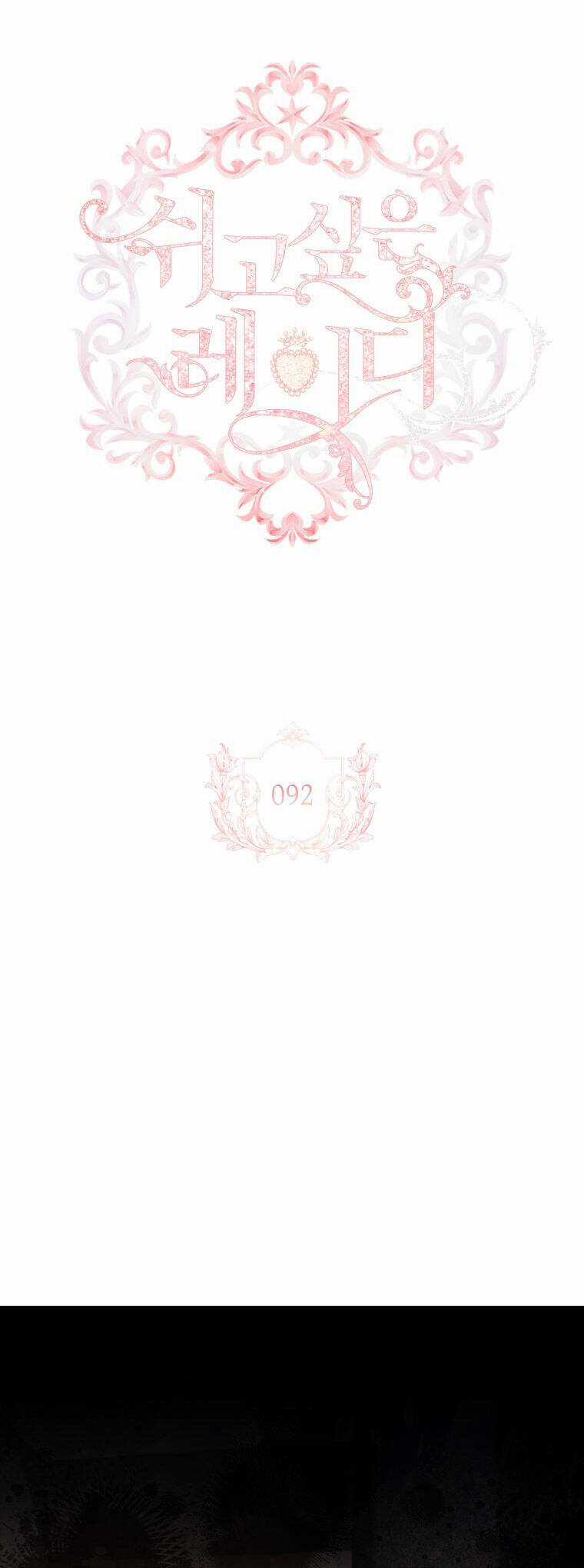 Để Yên Cho Tiểu Thư Hiền Chapter 92 trang 25