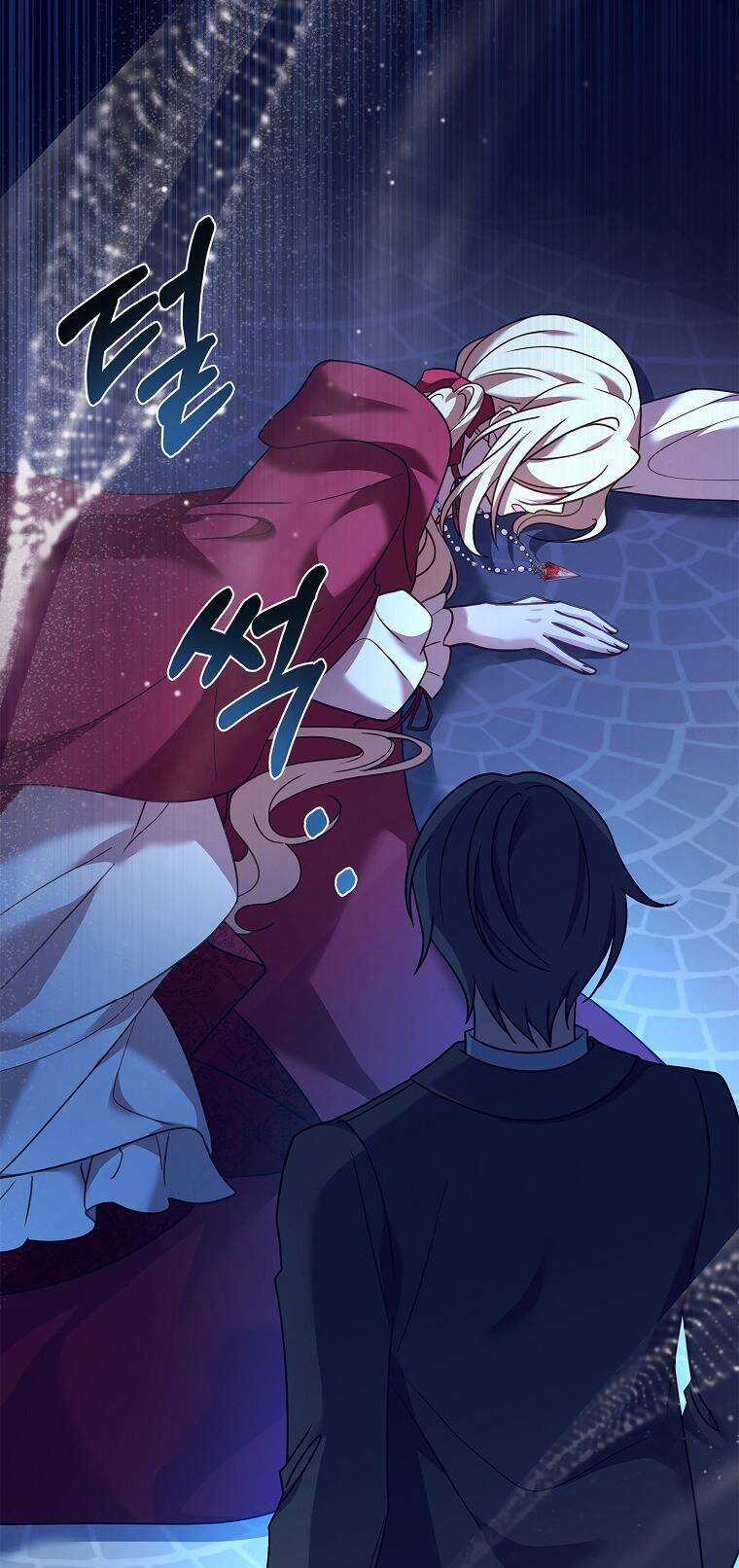 Để Yên Cho Tiểu Thư Hiền Chapter 94 trang 20