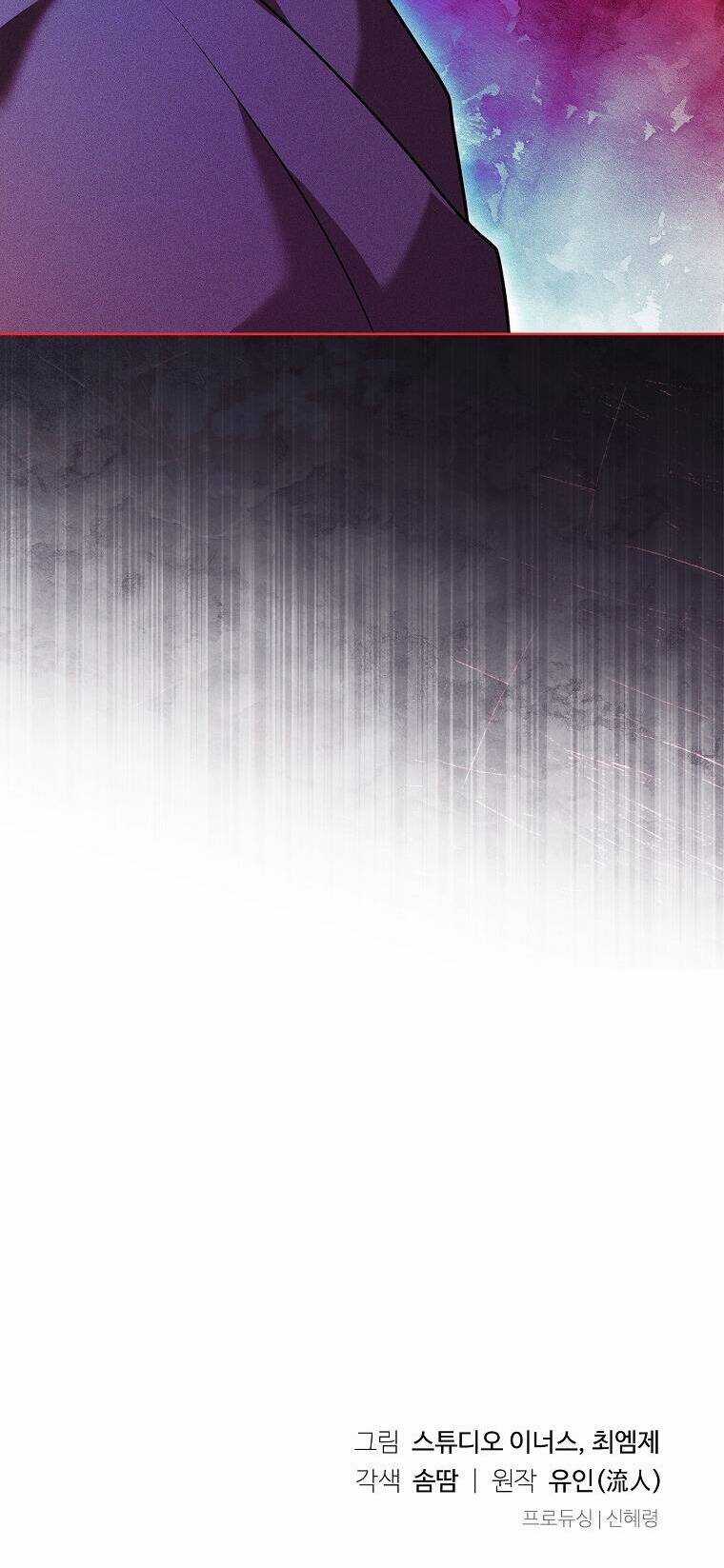 Để Yên Cho Tiểu Thư Hiền Chapter 94 trang 65