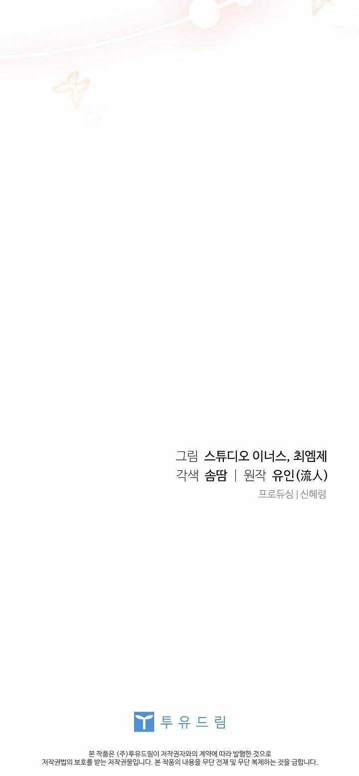 Để Yên Cho Tiểu Thư Hiền Chapter 98 trang 60