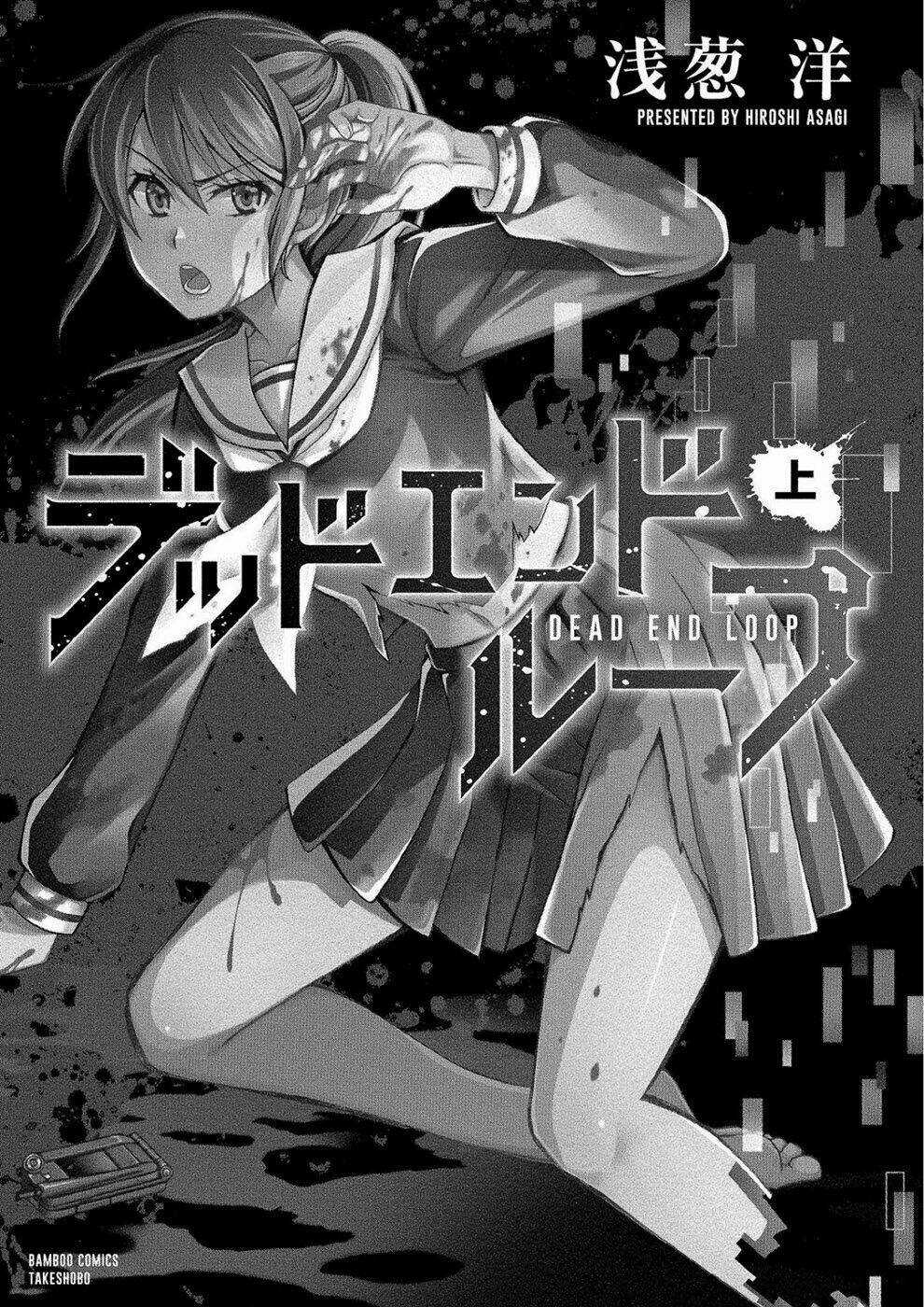 Dead End Loop Chapter 1 trang 2