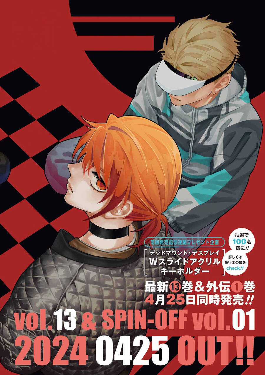 Dead Mount Death Play Chapter 115 trang 5