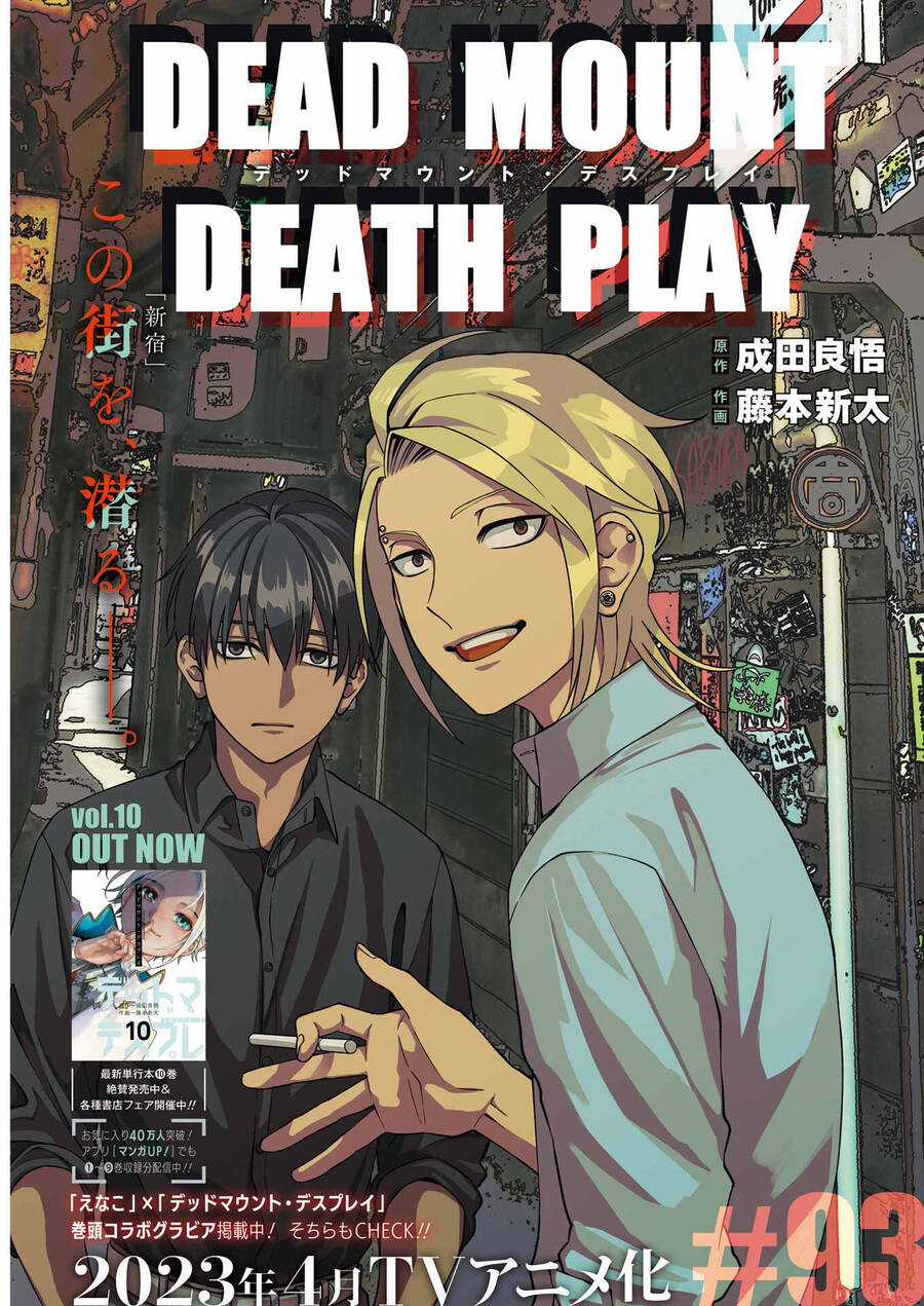 Dead Mount Death Play Chapter 93 trang 4