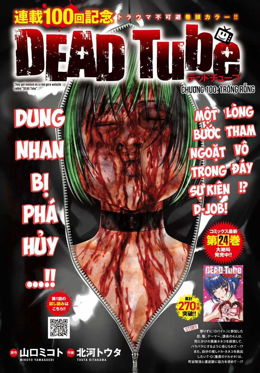 Dead Tube Chapter 100 trang 2