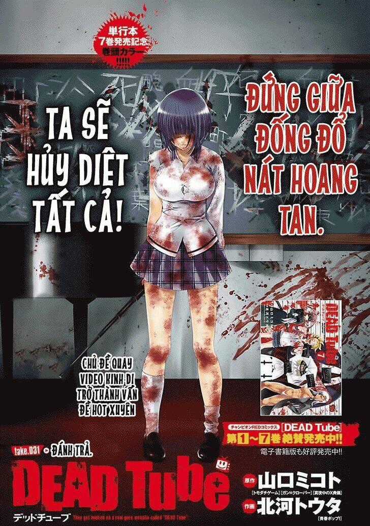 Dead Tube Chapter 31 trang 1