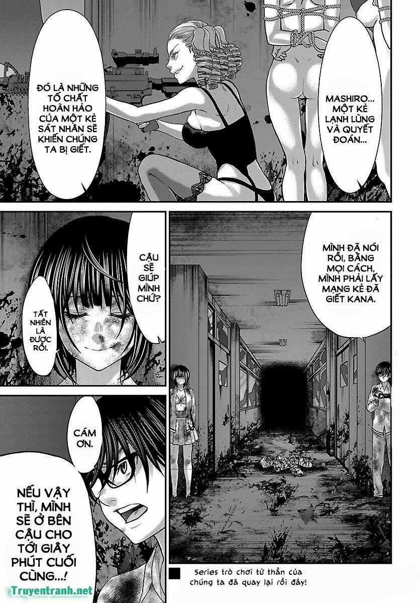 Dead Tube Chapter 33.1 trang 1
