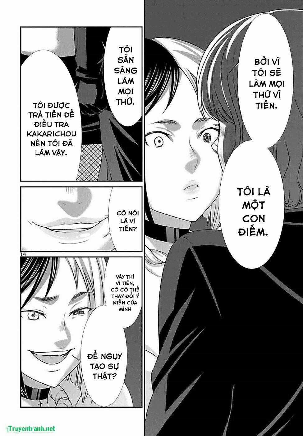Dead Tube Chapter 41.2 trang 1