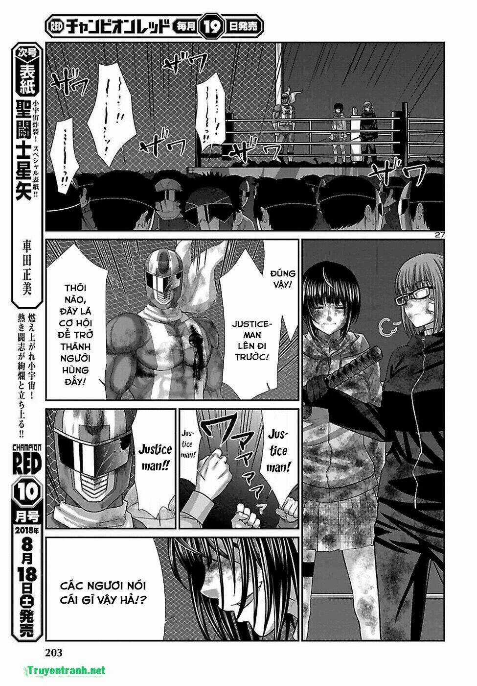 Dead Tube Chapter 43.3 trang 1