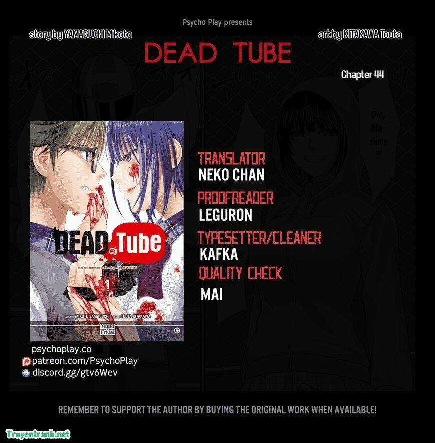 Dead Tube Chapter 44.1 trang 1