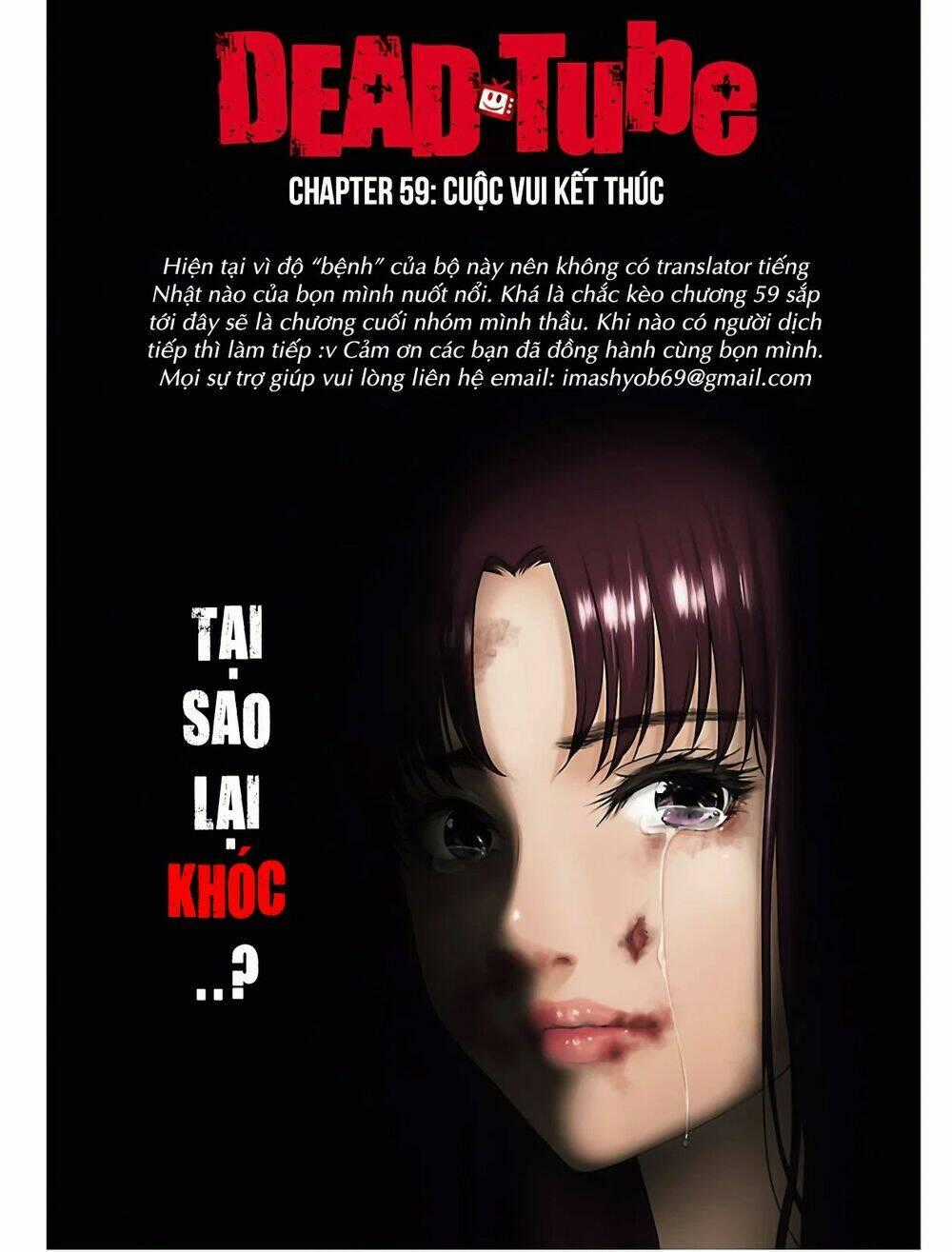 Dead Tube Chapter 59 trang 0
