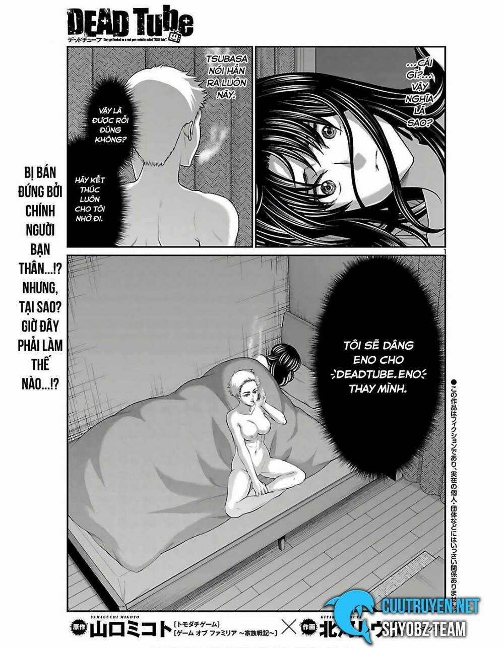Dead Tube Chapter 60 trang 1