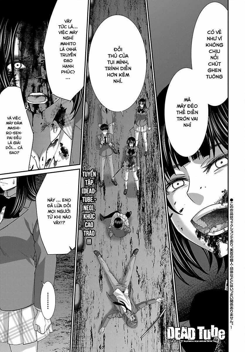 Dead Tube Chapter 72 trang 1