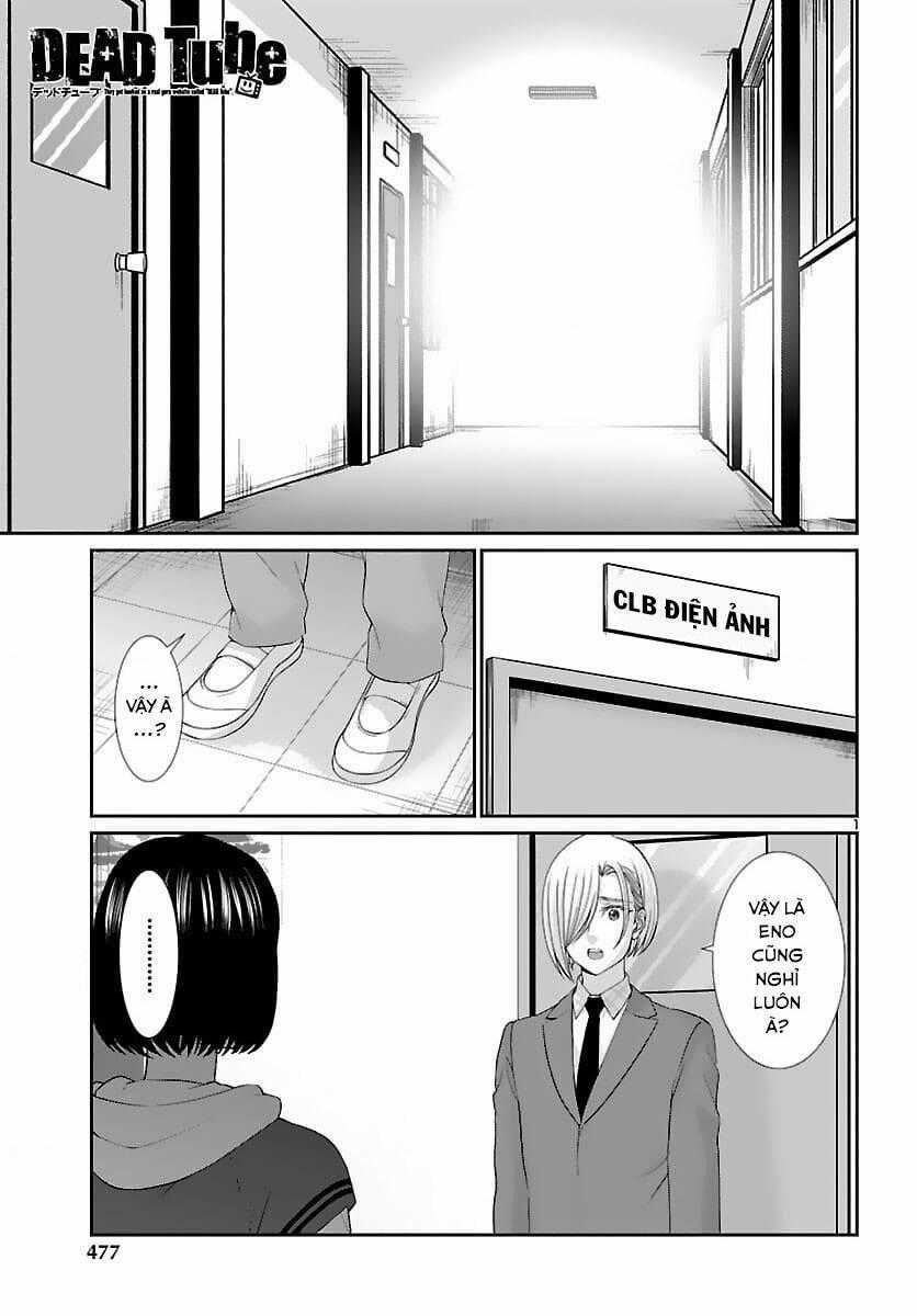 Dead Tube Chapter 74 trang 1