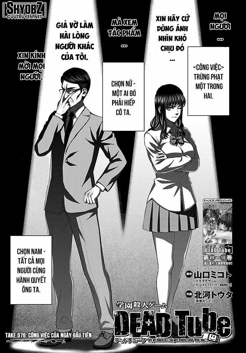 Dead Tube Chapter 76 trang 1