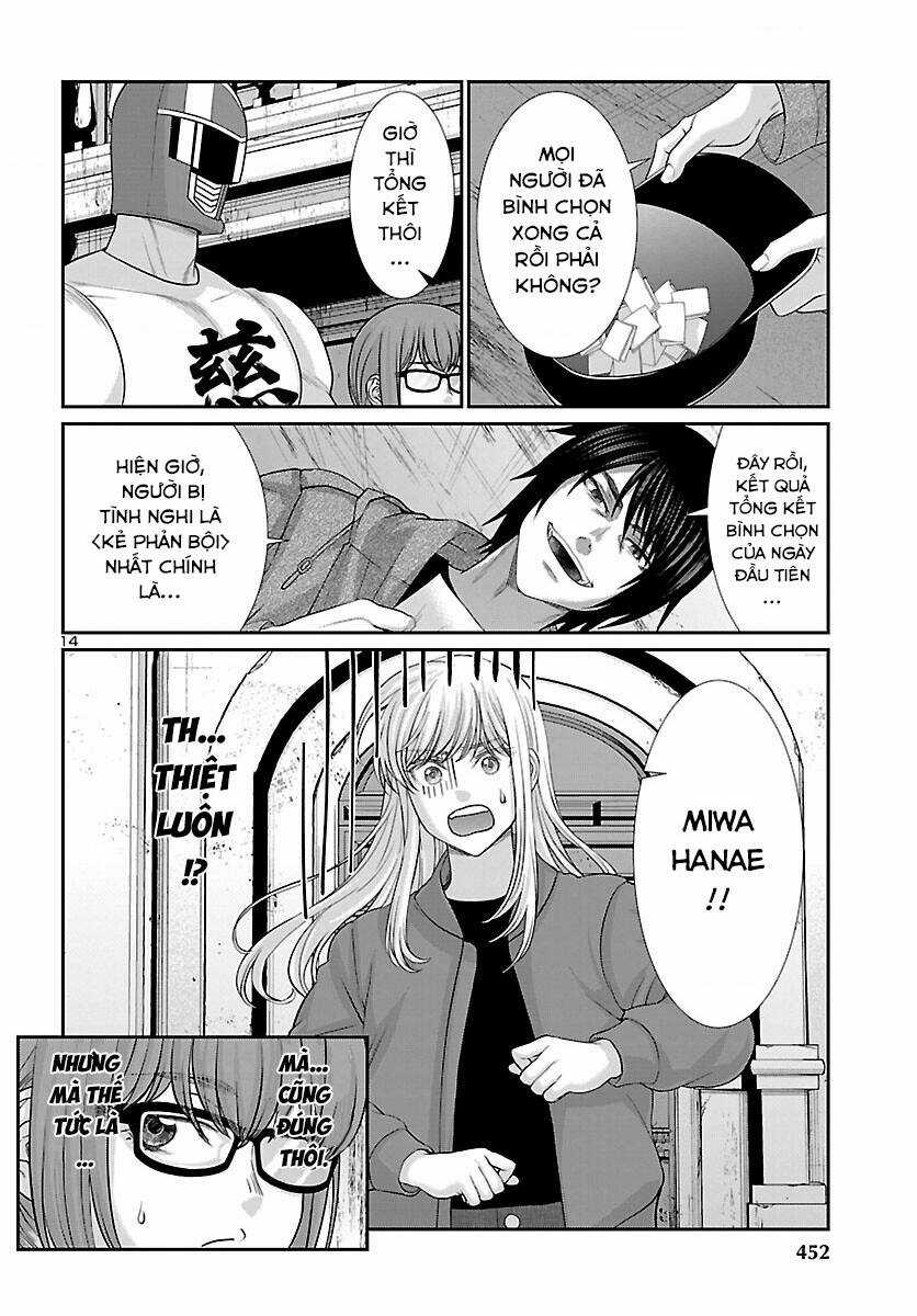Dead Tube Chapter 77 trang 14