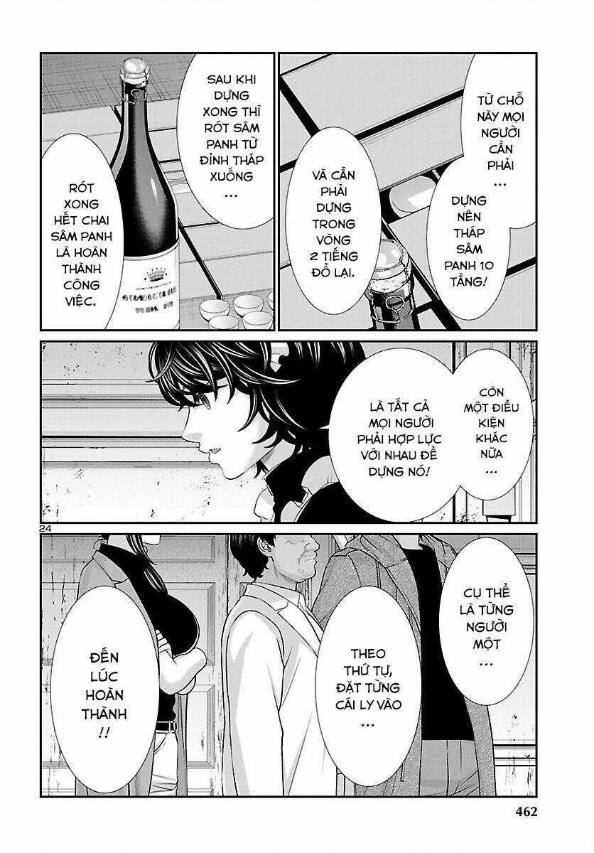 Dead Tube Chapter 77 trang 24