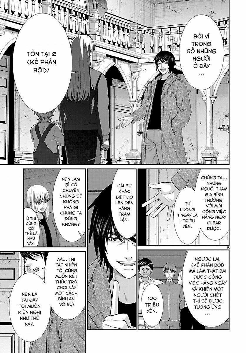 Dead Tube Chapter 77 trang 5