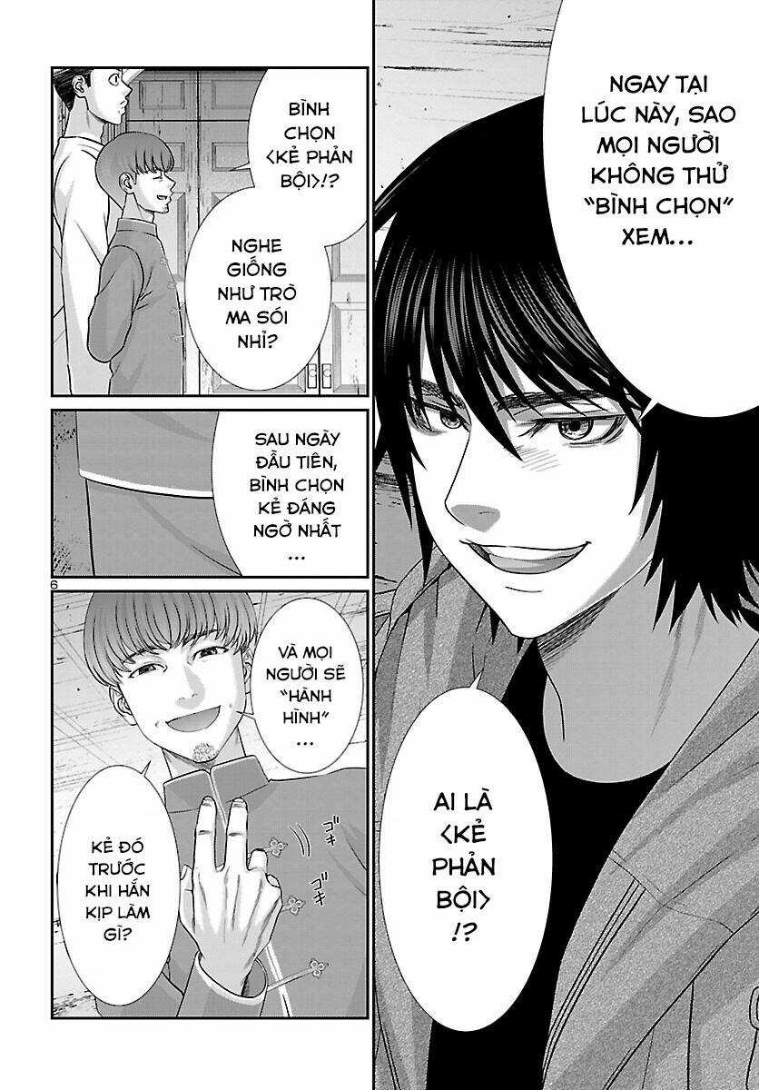 Dead Tube Chapter 77 trang 6