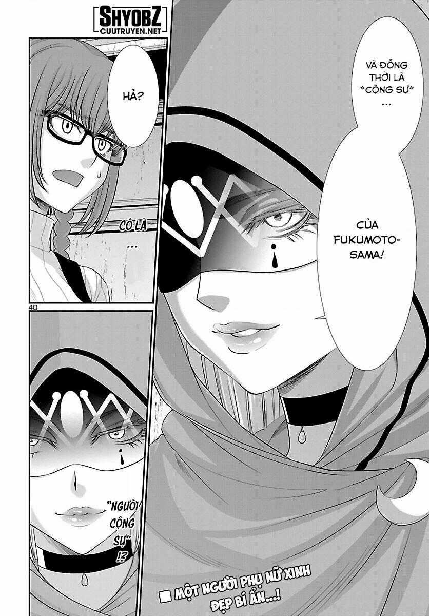 Dead Tube Chapter 79 trang 41