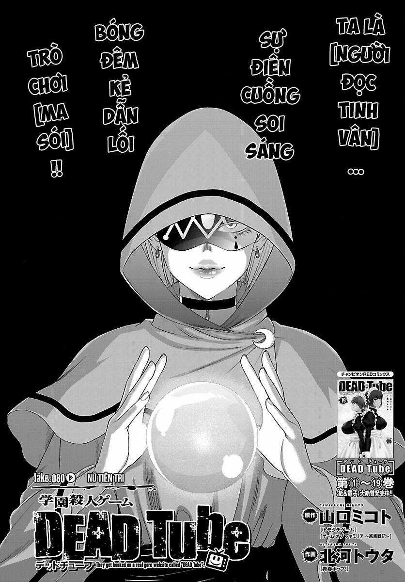 Dead Tube Chapter 80 trang 2