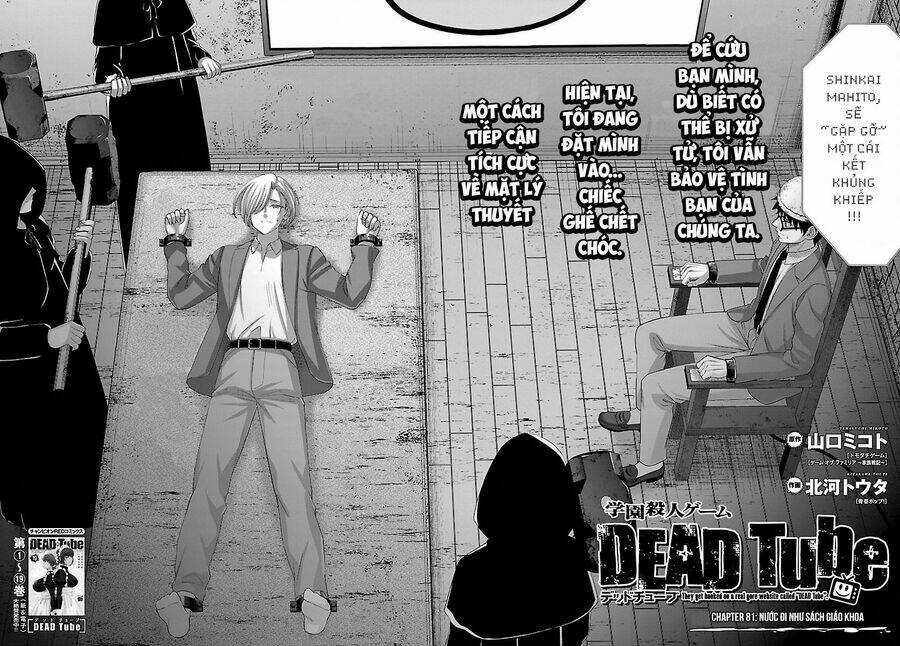 Dead Tube Chapter 81 trang 2