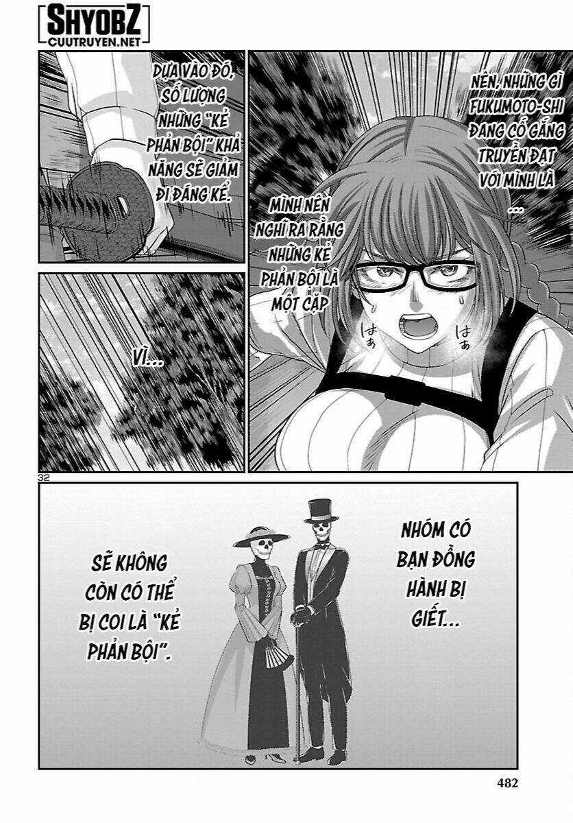 Dead Tube Chapter 82 trang 32