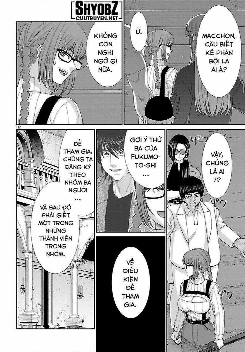 Dead Tube Chapter 83 trang 13