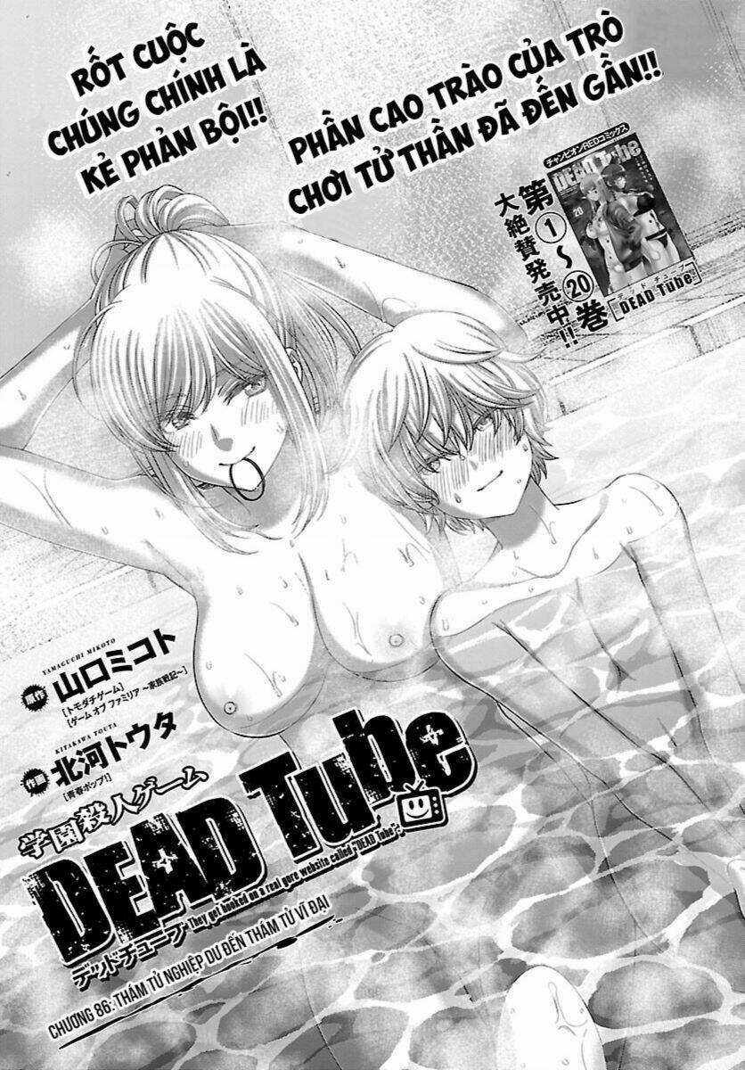 Dead Tube Chapter 86 trang 3