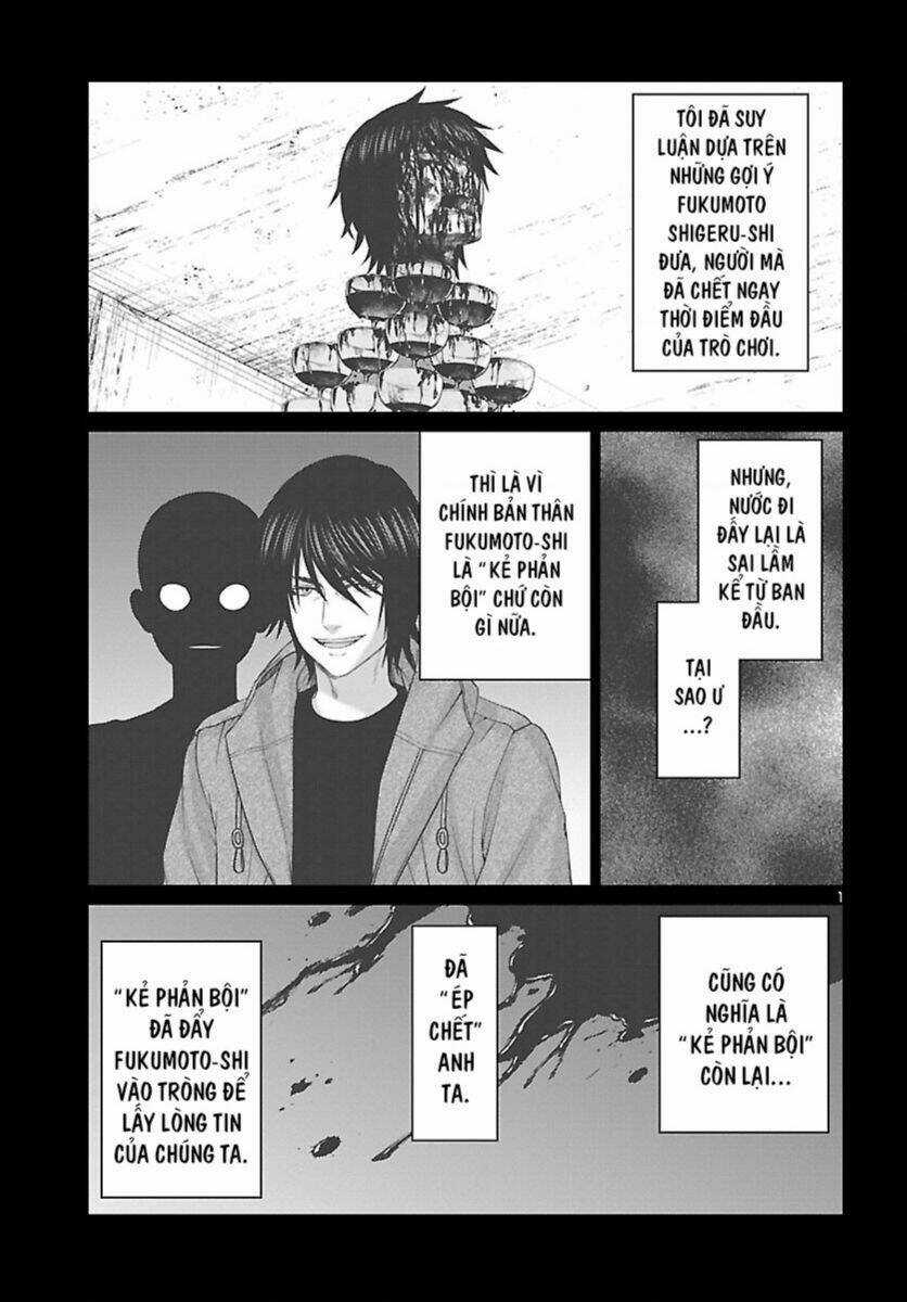 Dead Tube Chapter 87 trang 2