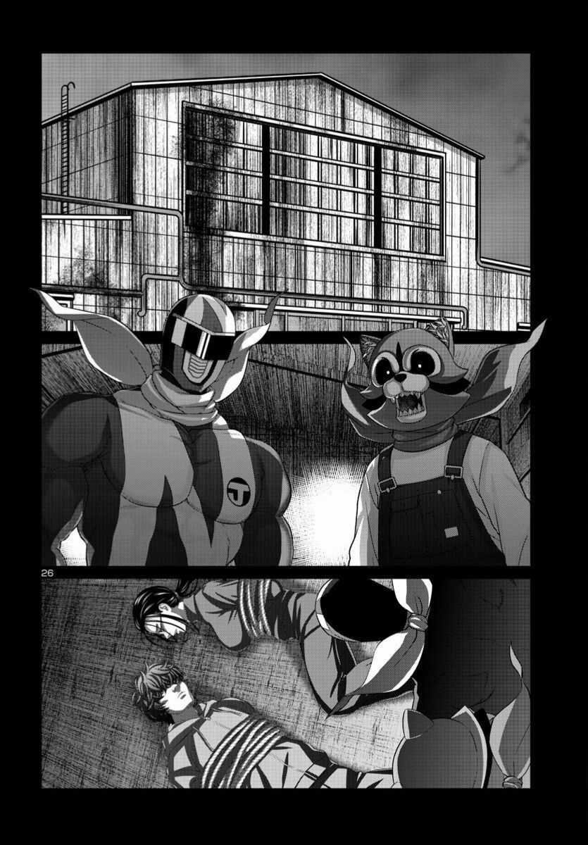 Dead Tube Chapter 92 trang 25