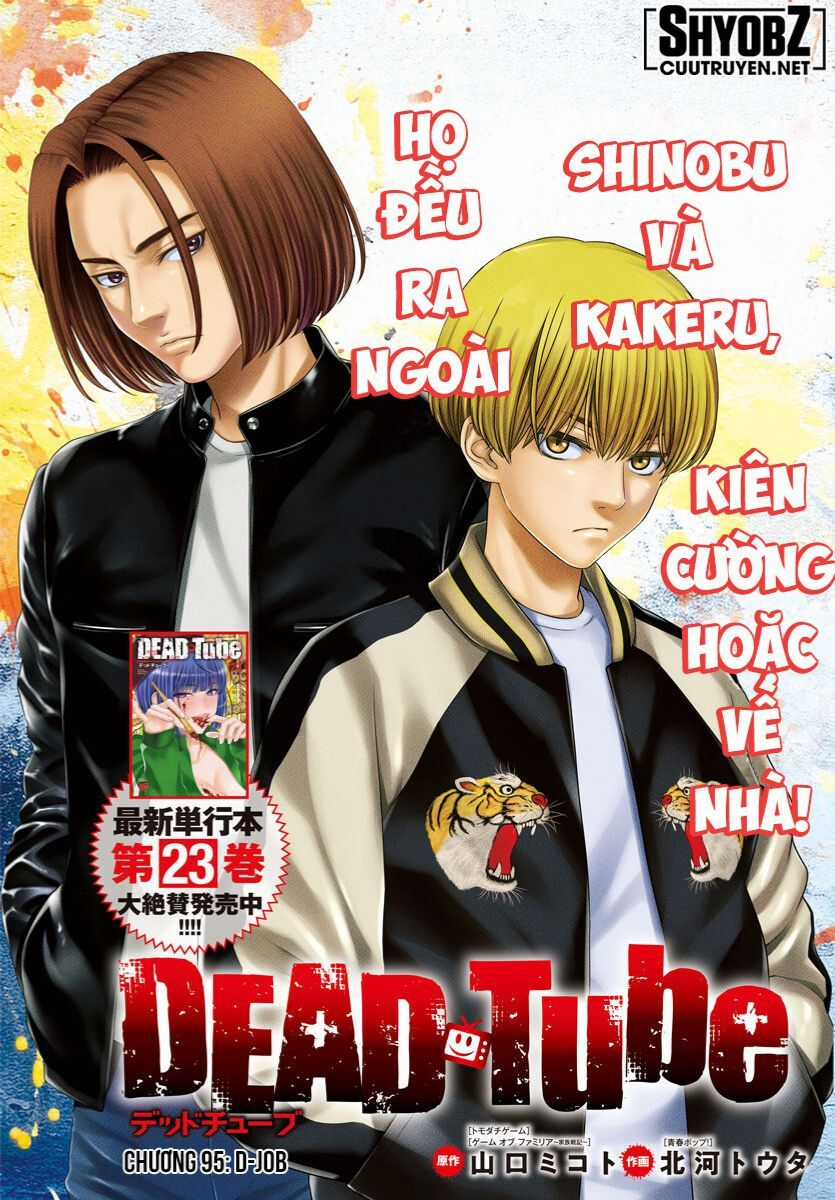 Dead Tube Chapter 95 trang 2