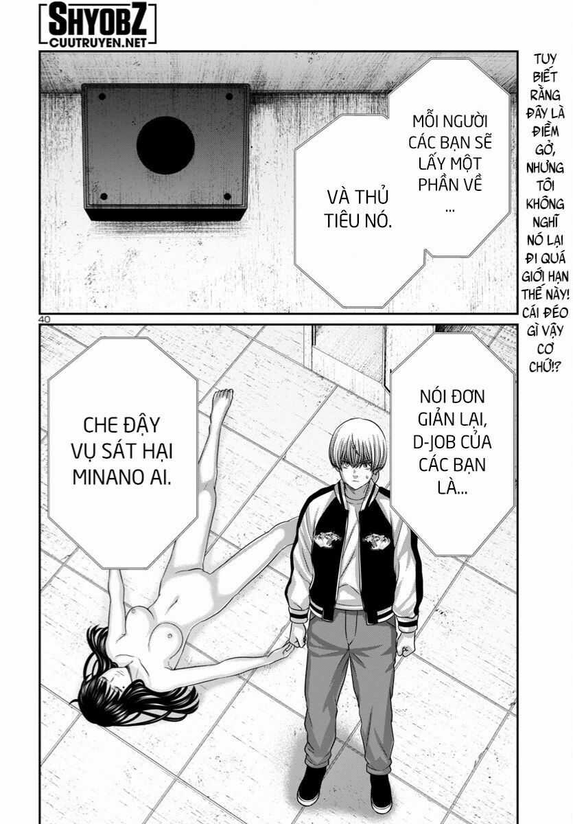 Dead Tube Chapter 95 trang 42