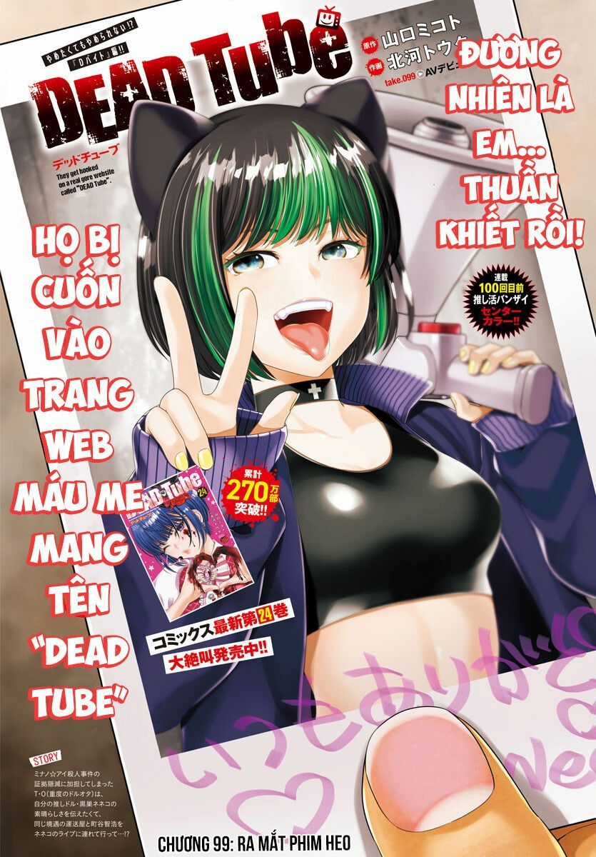 Dead Tube Chapter 99 trang 2
