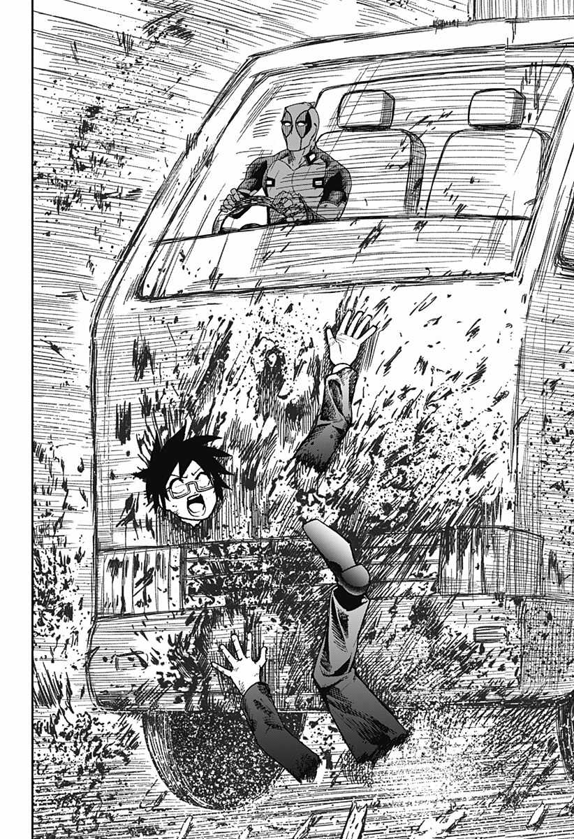 Deadpool:Samurai[Season 2] {Chap mới babyyyyy} Chapter 1 trang 21