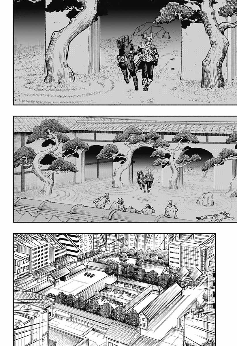 Deadpool:Samurai[Season 2] {Chap mới babyyyyy} Chapter 3 trang 17