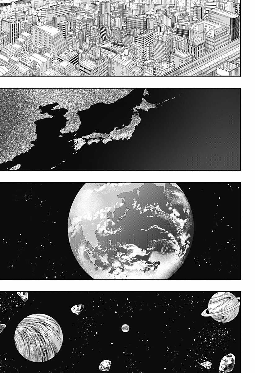 Deadpool:Samurai[Season 2] {Chap mới babyyyyy} Chapter 3 trang 18