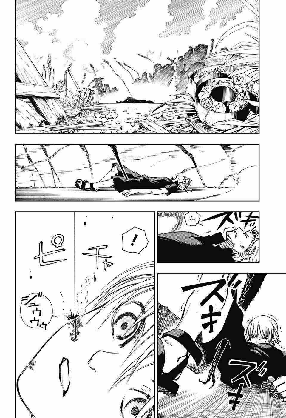 Dear Call Chapter 1 trang 32