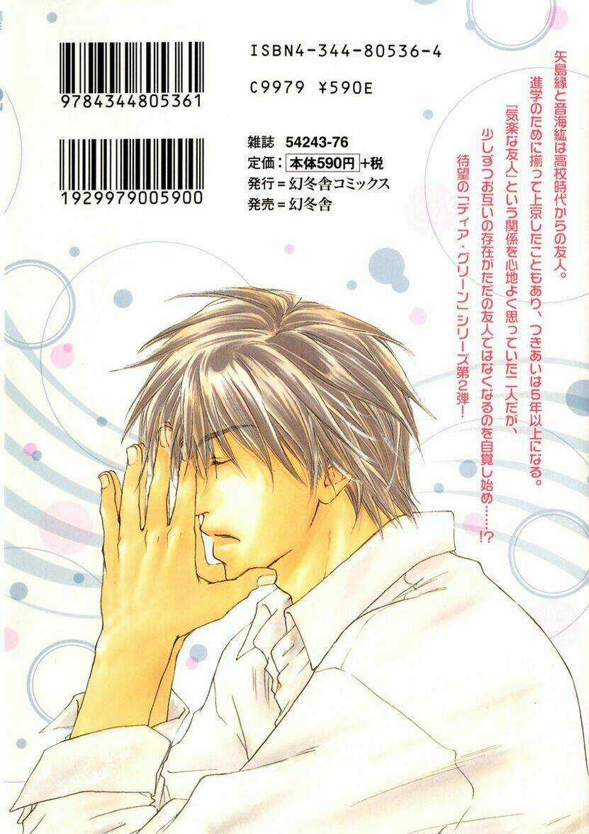 Dear Green : Hitomi No Onowa Chapter 1 trang 2