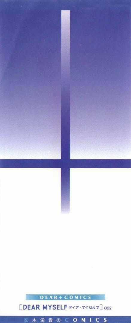 Dear Myself Chapter 9 trang 12