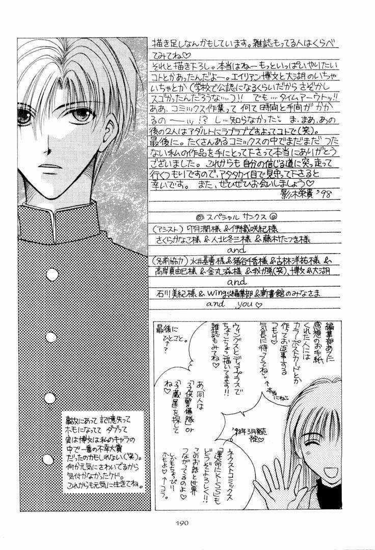 Dear Myself Chapter 9 trang 9