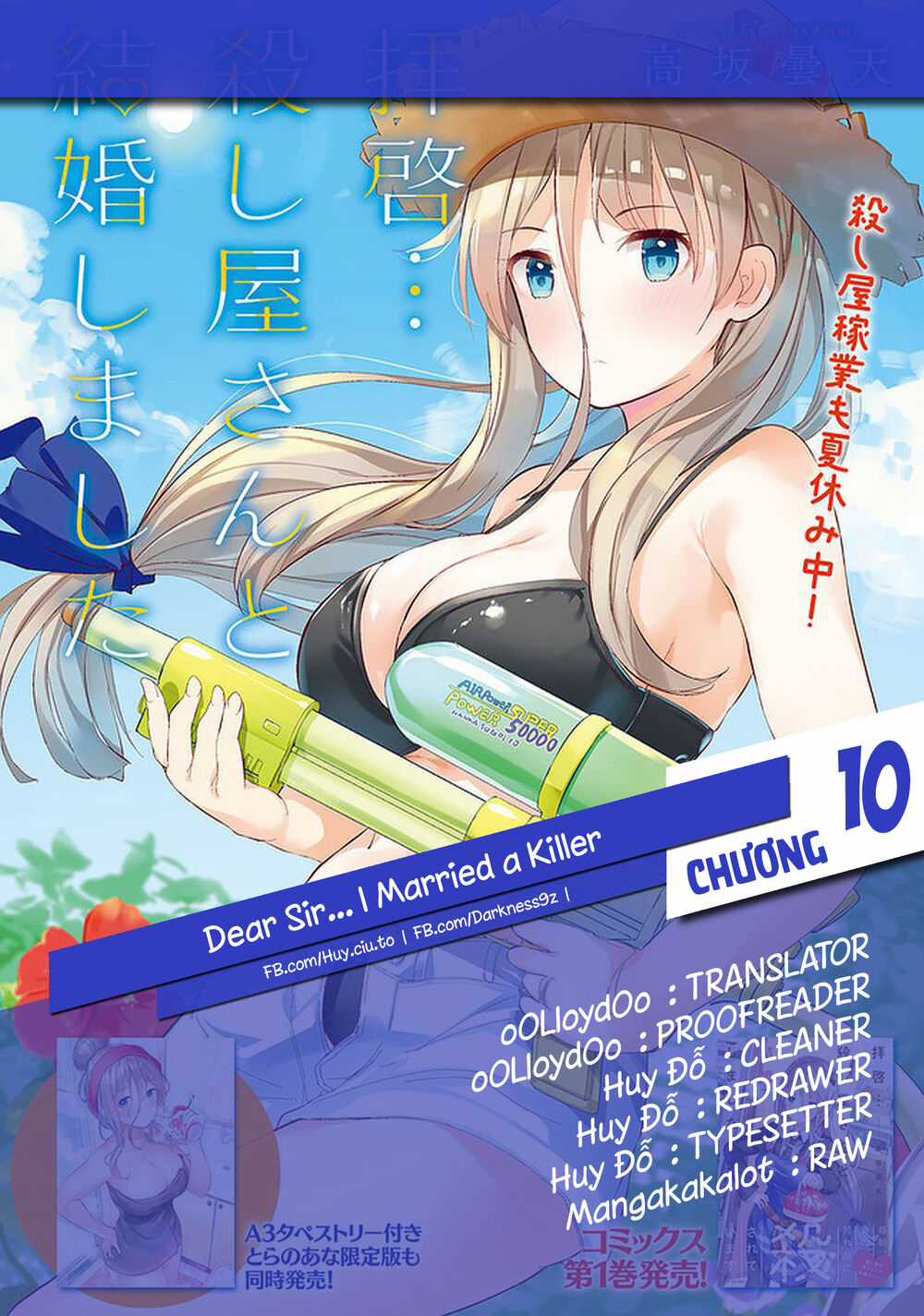 Dear Sir... I Married A Killer Chapter 10 trang 1