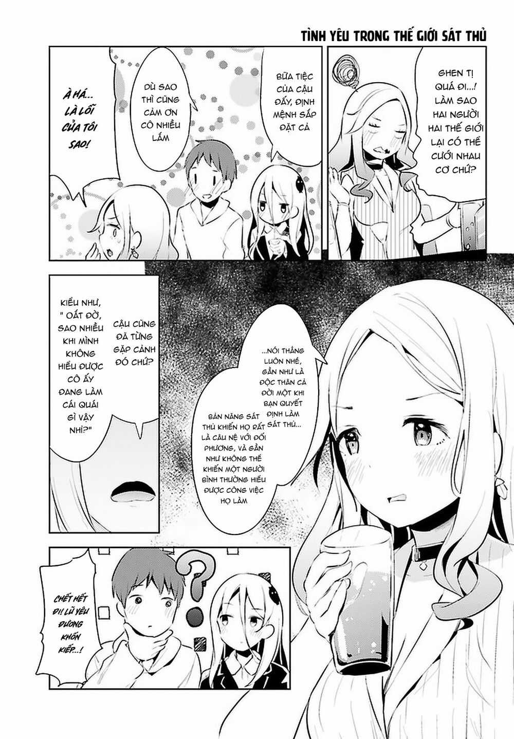 Dear Sir... I Married A Killer Chapter 10 trang 12