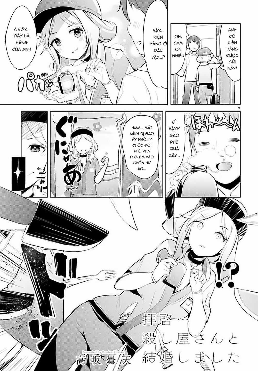 Dear Sir... I Married A Killer Chapter 10 trang 2