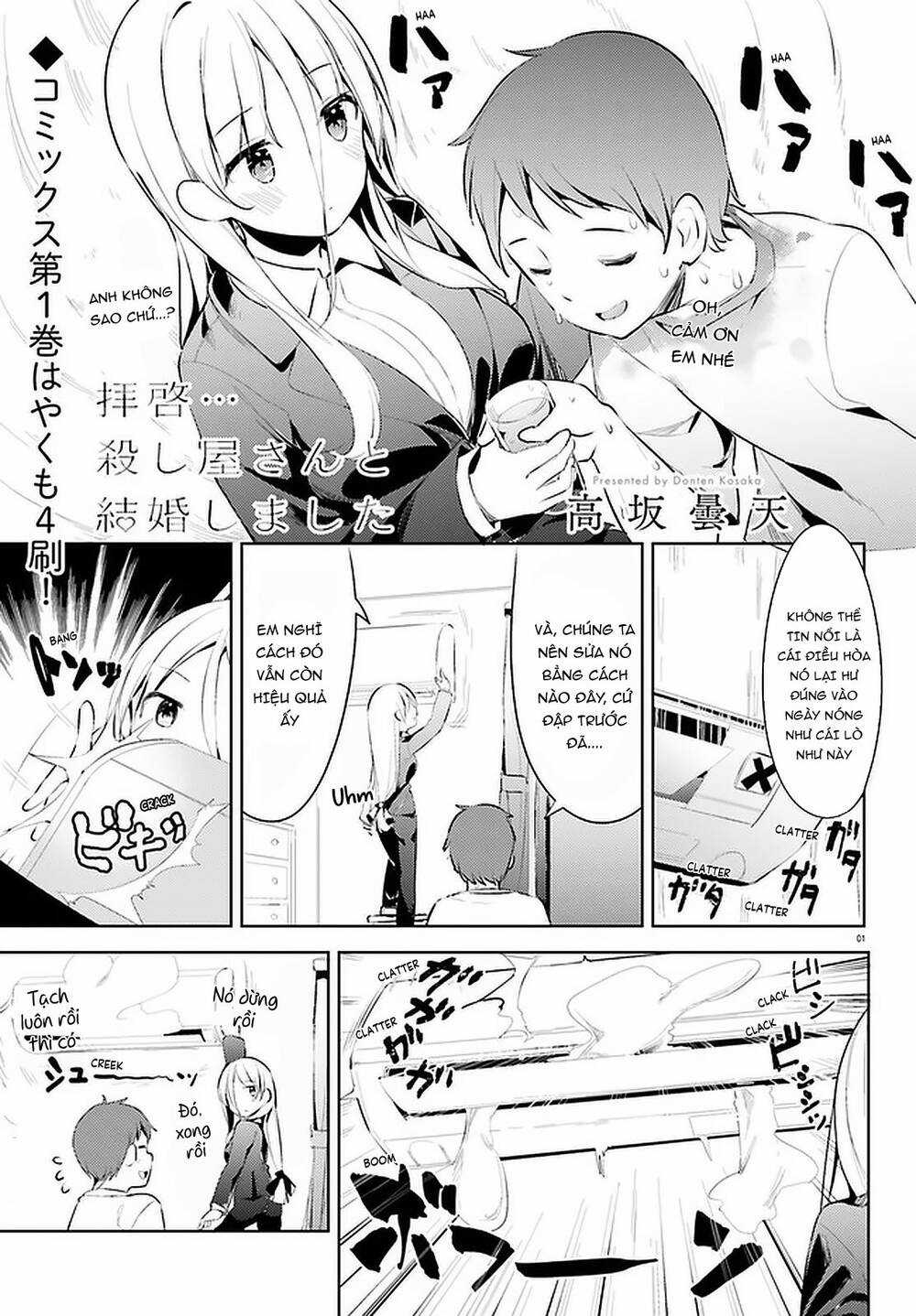 Dear Sir... I Married A Killer Chapter 12 trang 2