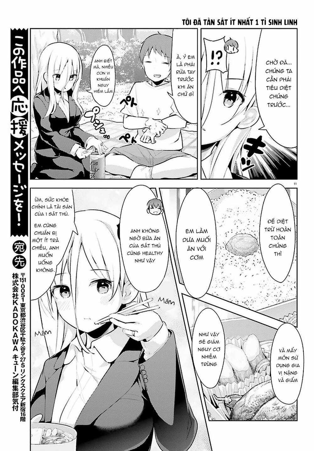 Dear Sir... I Married A Killer Chapter 13 trang 12