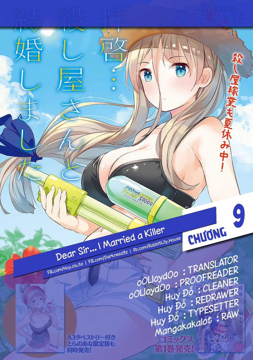 Dear Sir... I Married A Killer Chapter 9 trang 1