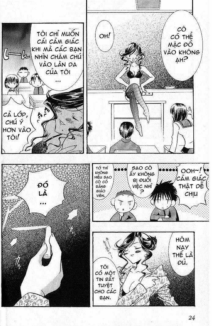 DearS Chapter 1 trang 17