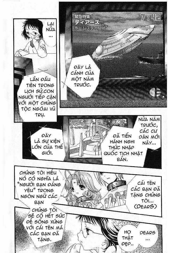 DearS Chapter 1 trang 7